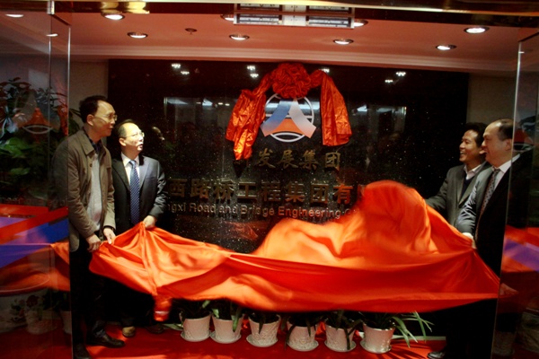 尊龙凯时人生就是搏·(中国区)官方网站