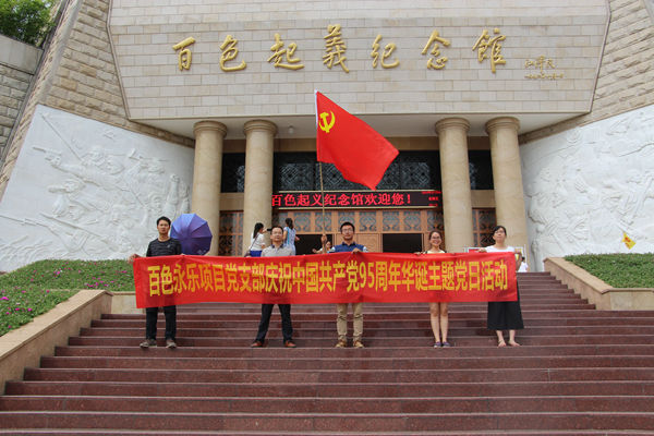 尊龙凯时人生就是搏·(中国区)官方网站