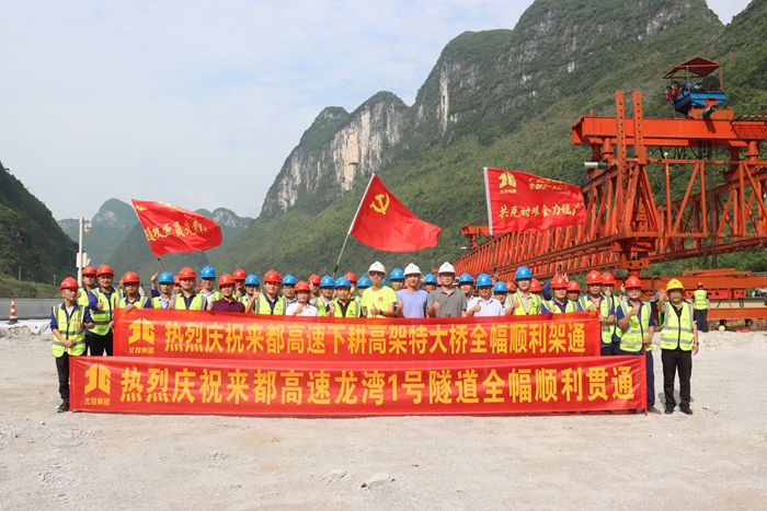 尊龙凯时人生就是搏·(中国区)官方网站