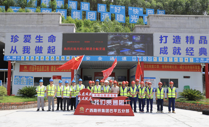 尊龙凯时人生就是搏·(中国区)官方网站