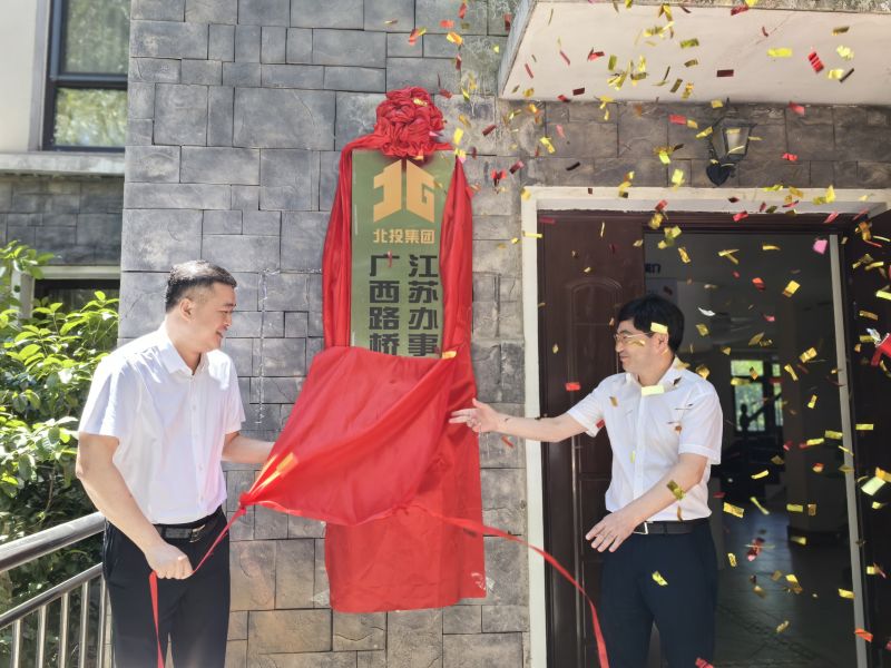 尊龙凯时人生就是搏·(中国区)官方网站