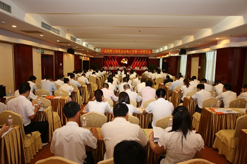 尊龙凯时人生就是搏·(中国区)官方网站