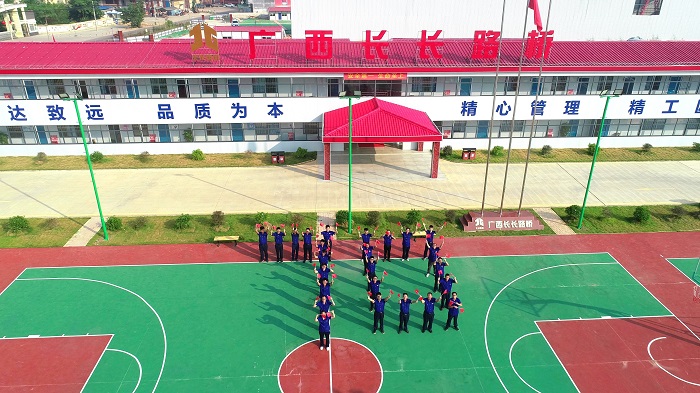 尊龙凯时人生就是搏·(中国区)官方网站