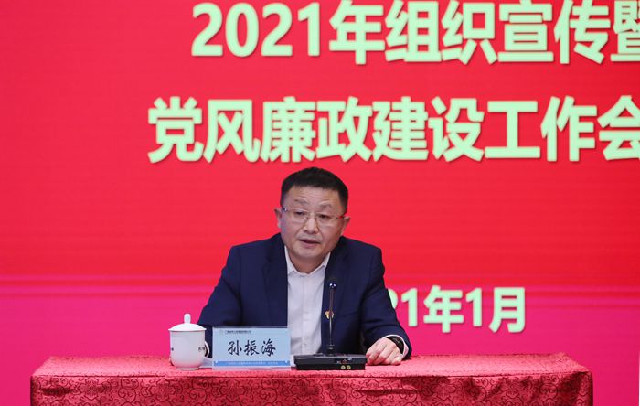 尊龙凯时人生就是搏·(中国区)官方网站