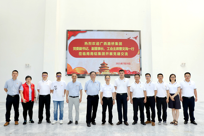 尊龙凯时人生就是搏·(中国区)官方网站