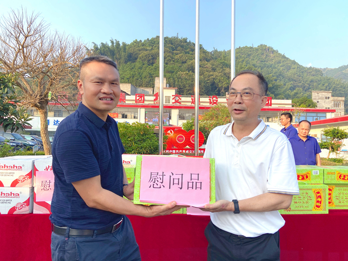 尊龙凯时人生就是搏·(中国区)官方网站