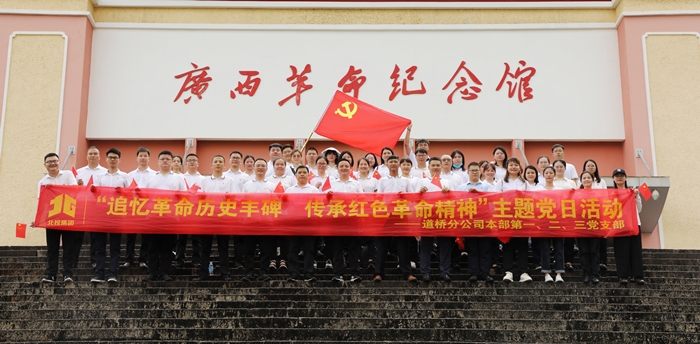 尊龙凯时人生就是搏·(中国区)官方网站