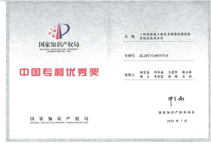 尊龙凯时人生就是搏·(中国区)官方网站