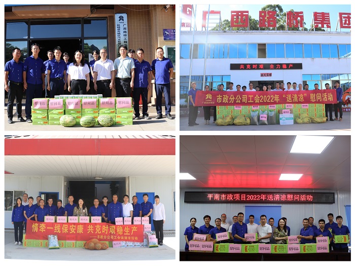 尊龙凯时人生就是搏·(中国区)官方网站