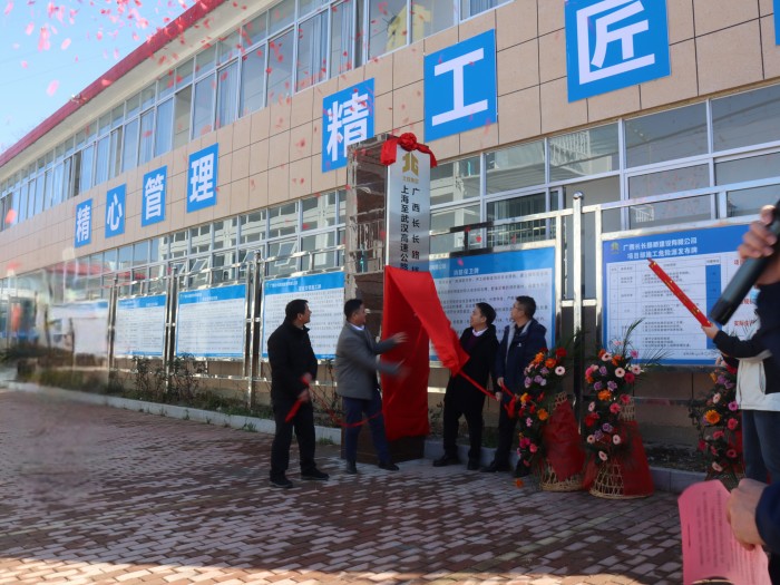 尊龙凯时人生就是搏·(中国区)官方网站