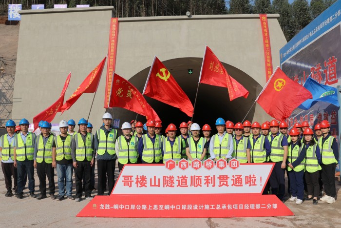 尊龙凯时人生就是搏·(中国区)官方网站