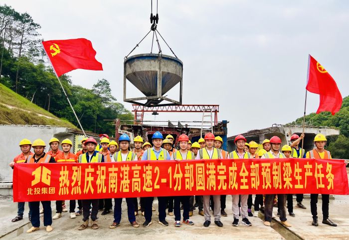 尊龙凯时人生就是搏·(中国区)官方网站