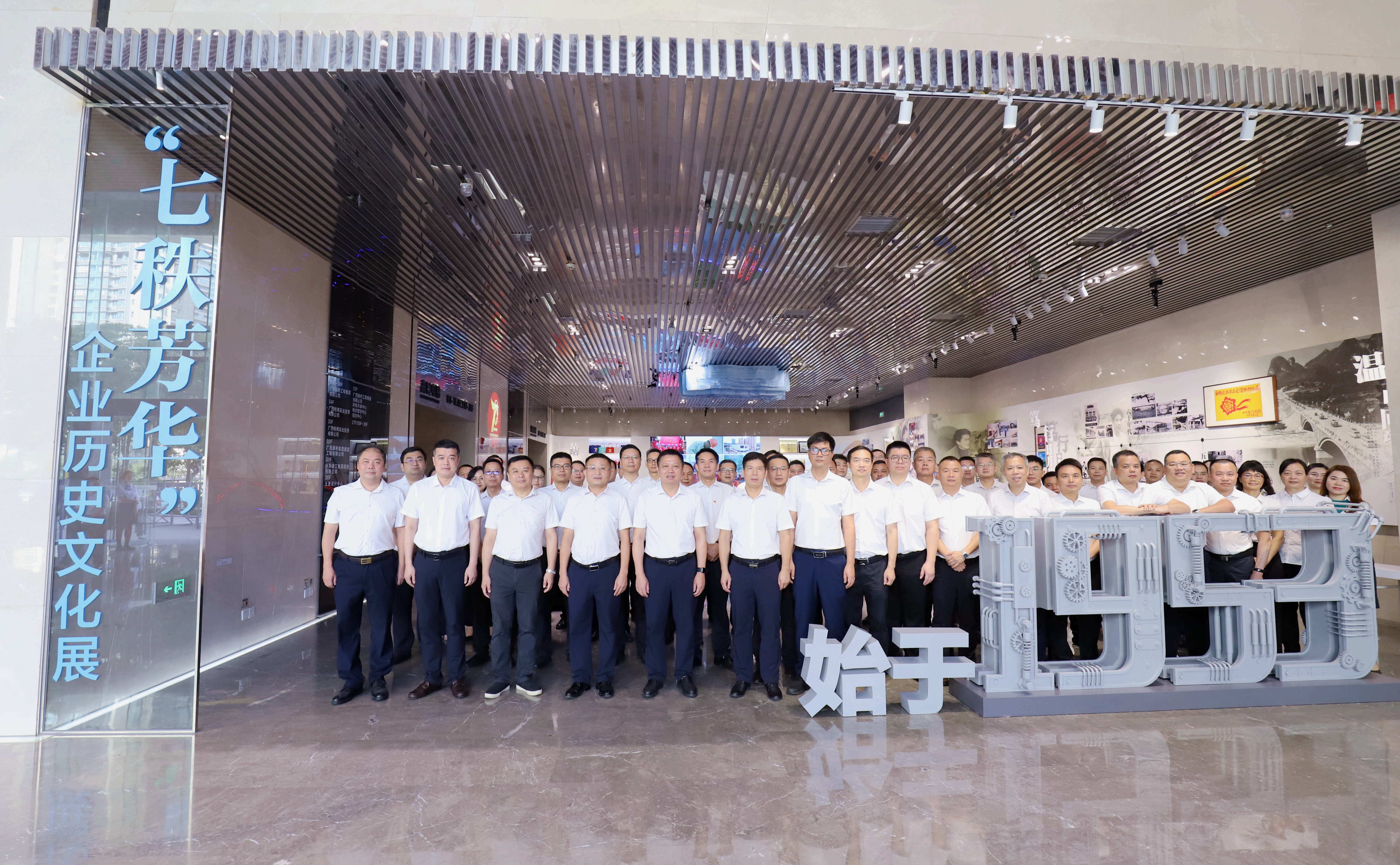 尊龙凯时人生就是搏·(中国区)官方网站