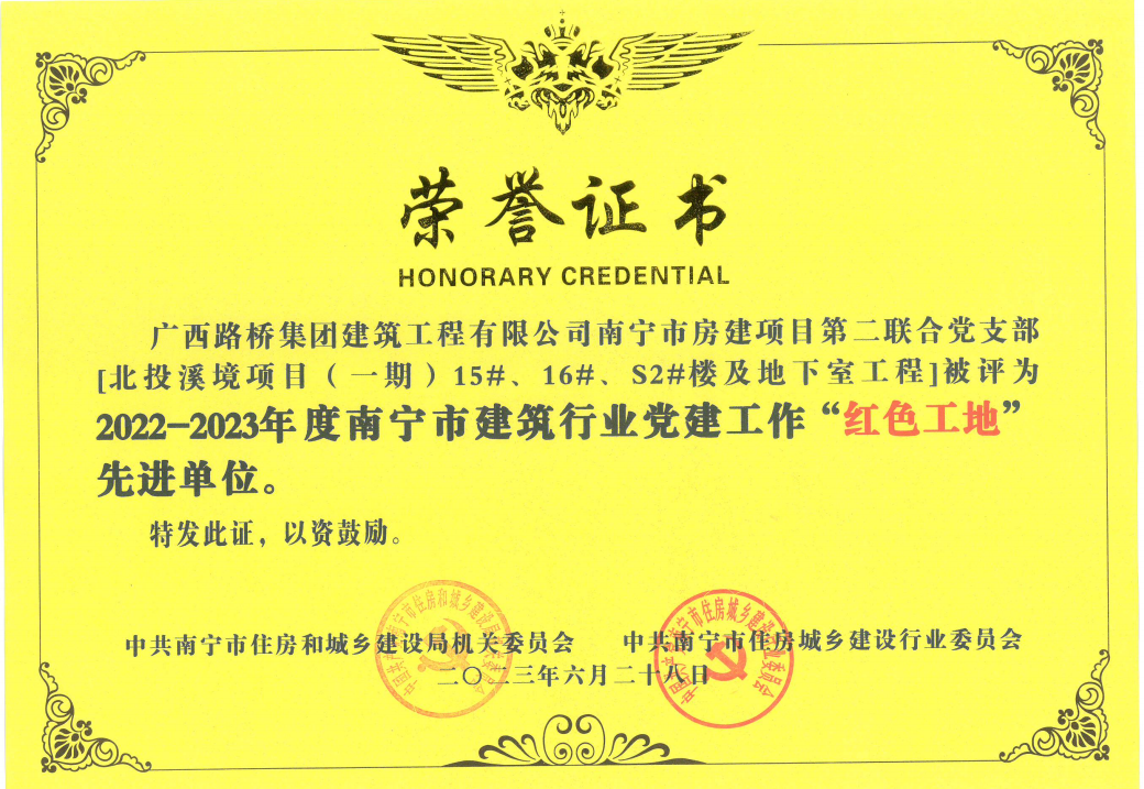 尊龙凯时人生就是搏·(中国区)官方网站