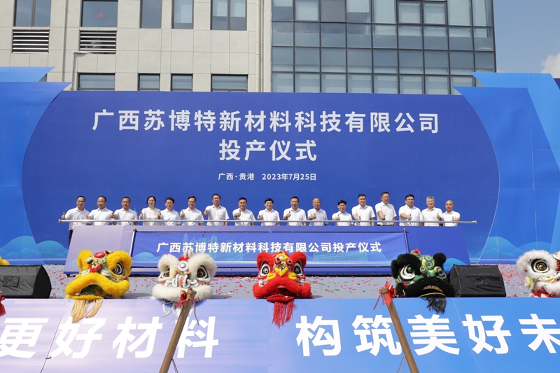 尊龙凯时人生就是搏·(中国区)官方网站