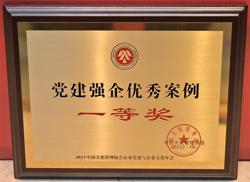 尊龙凯时人生就是搏·(中国区)官方网站