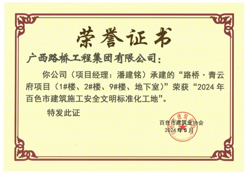 尊龙凯时人生就是搏·(中国区)官方网站