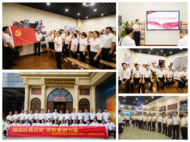 尊龙凯时人生就是搏·(中国区)官方网站