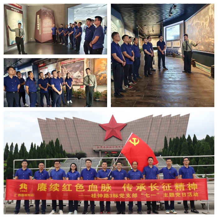 尊龙凯时人生就是搏·(中国区)官方网站