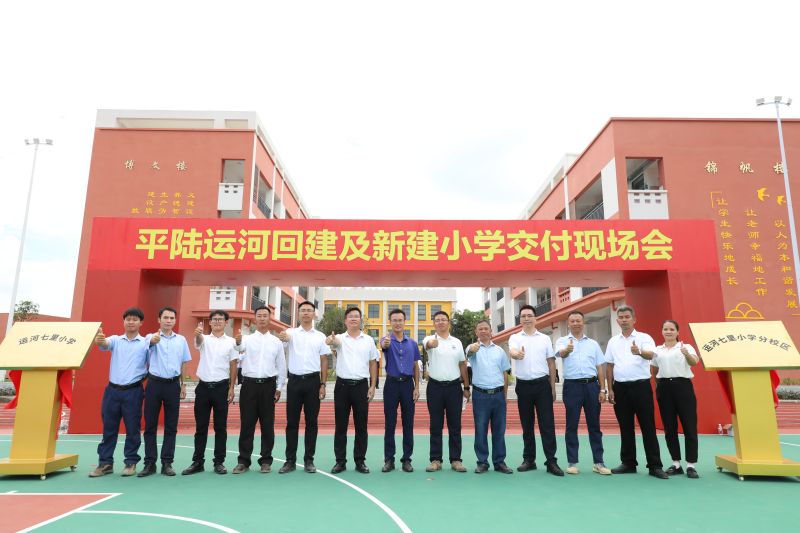 尊龙凯时人生就是搏·(中国区)官方网站