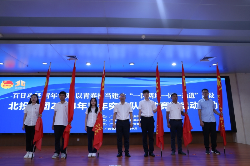 尊龙凯时人生就是搏·(中国区)官方网站