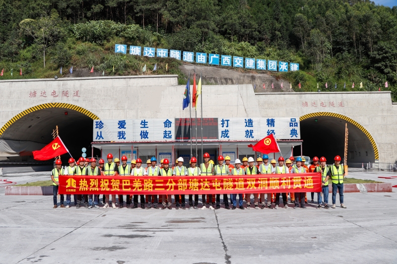 尊龙凯时人生就是搏·(中国区)官方网站