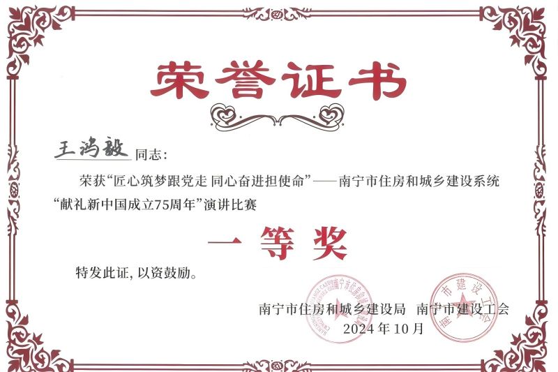 尊龙凯时人生就是搏·(中国区)官方网站