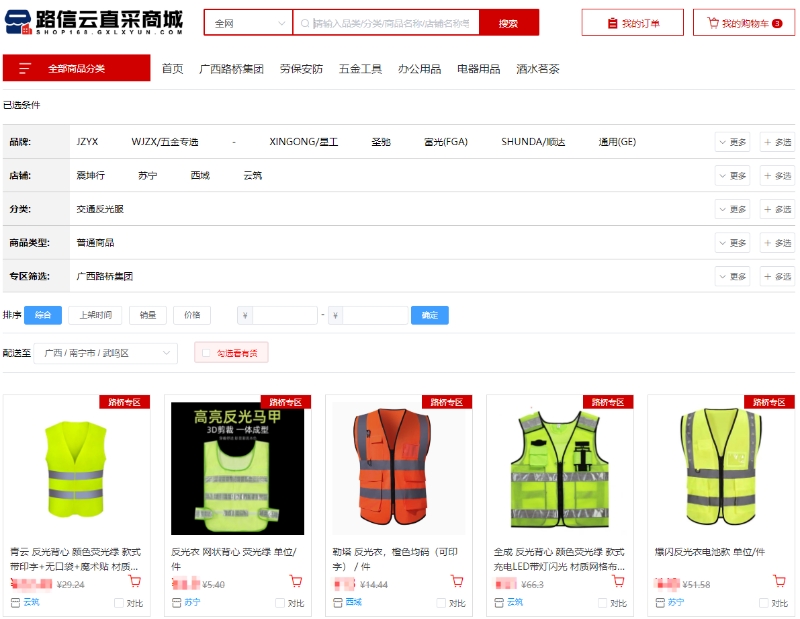 尊龙凯时人生就是搏·(中国区)官方网站