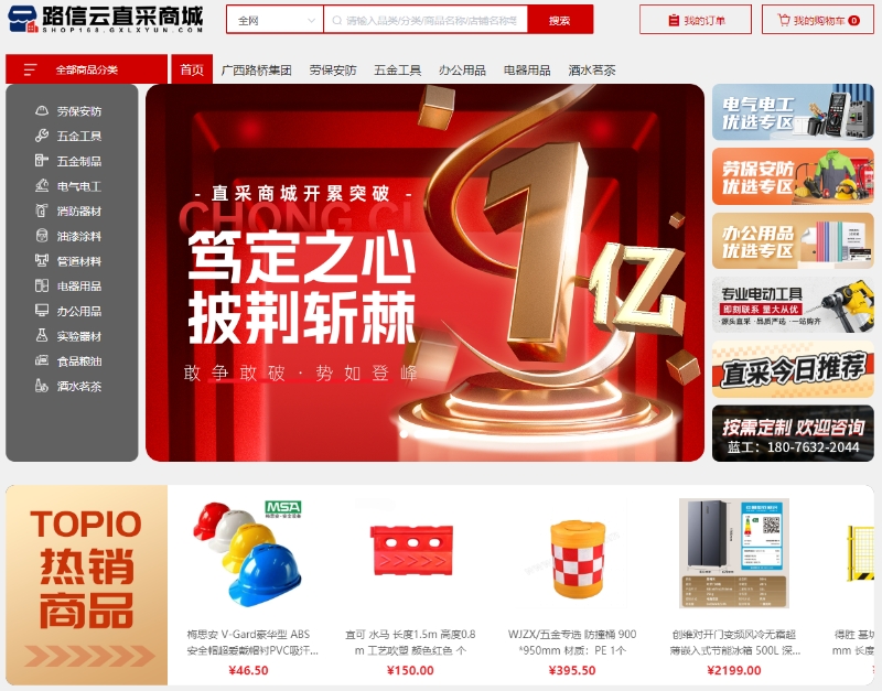 尊龙凯时人生就是搏·(中国区)官方网站