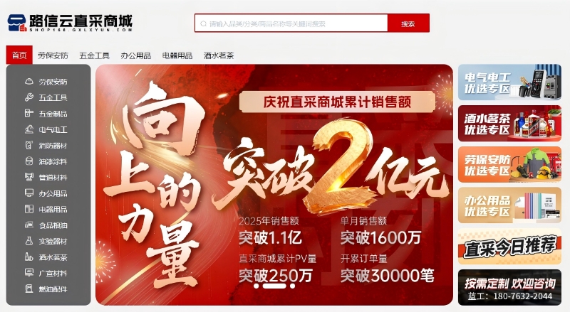 尊龙凯时人生就是搏·(中国区)官方网站